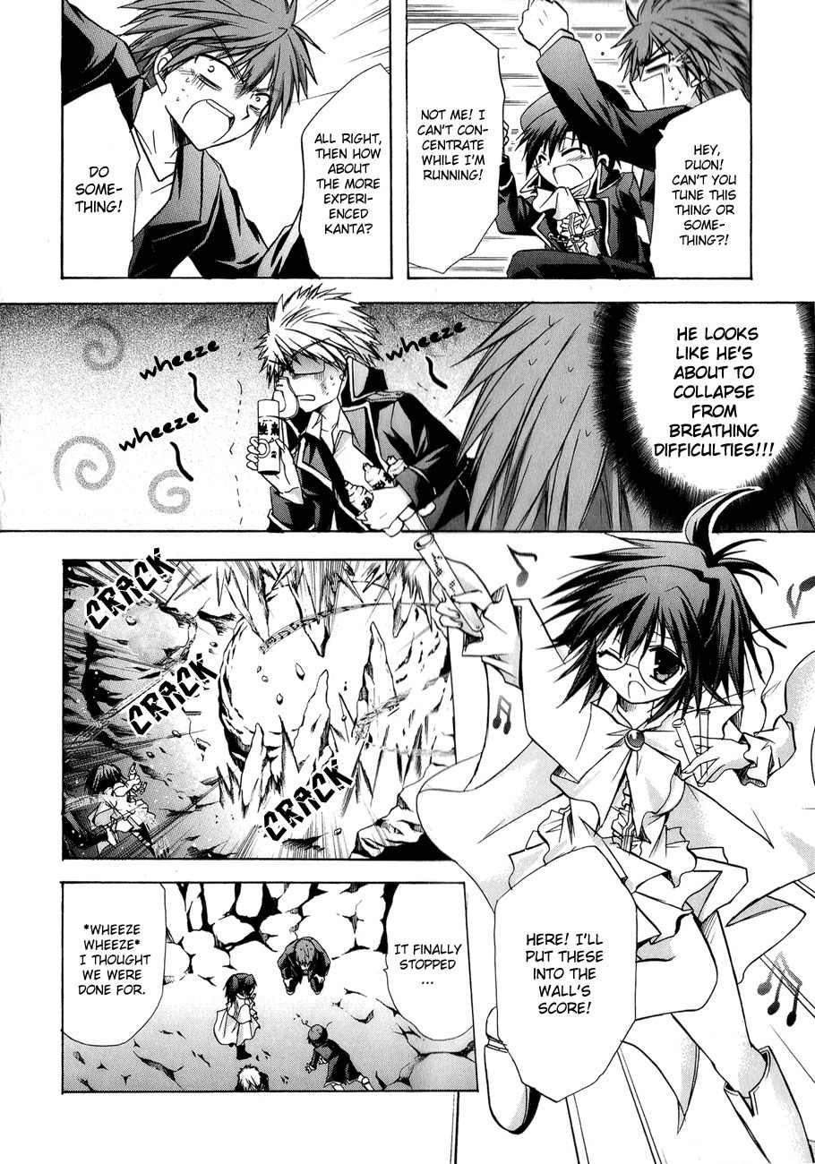 Tena on S-String Chapter 20 page 2 - Chapter 20
