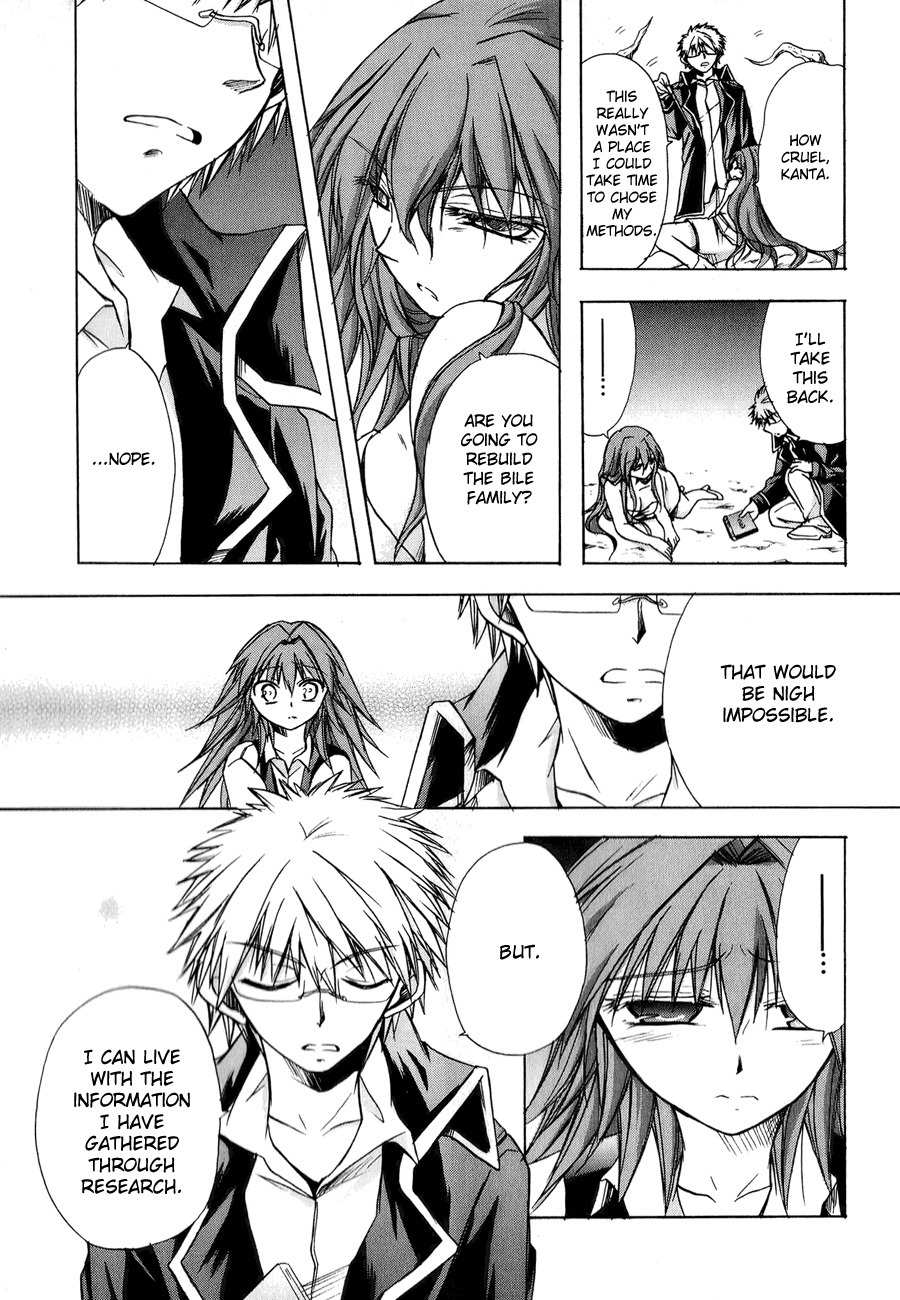 Tena on S-String Chapter 20 page 21 - Chapter 20