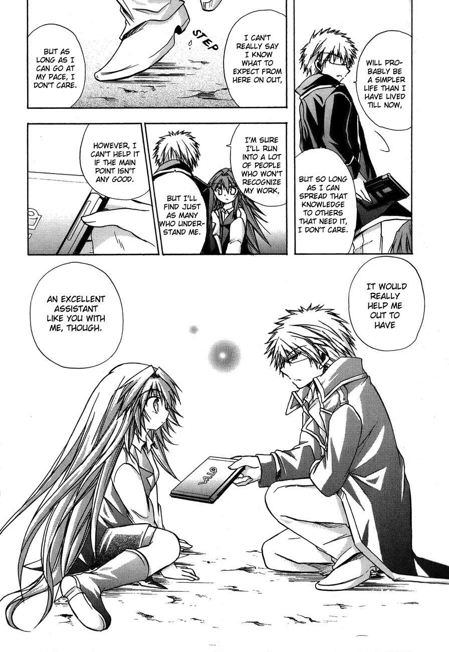 Tena on S-String Chapter 20 page 22 - Chapter 20