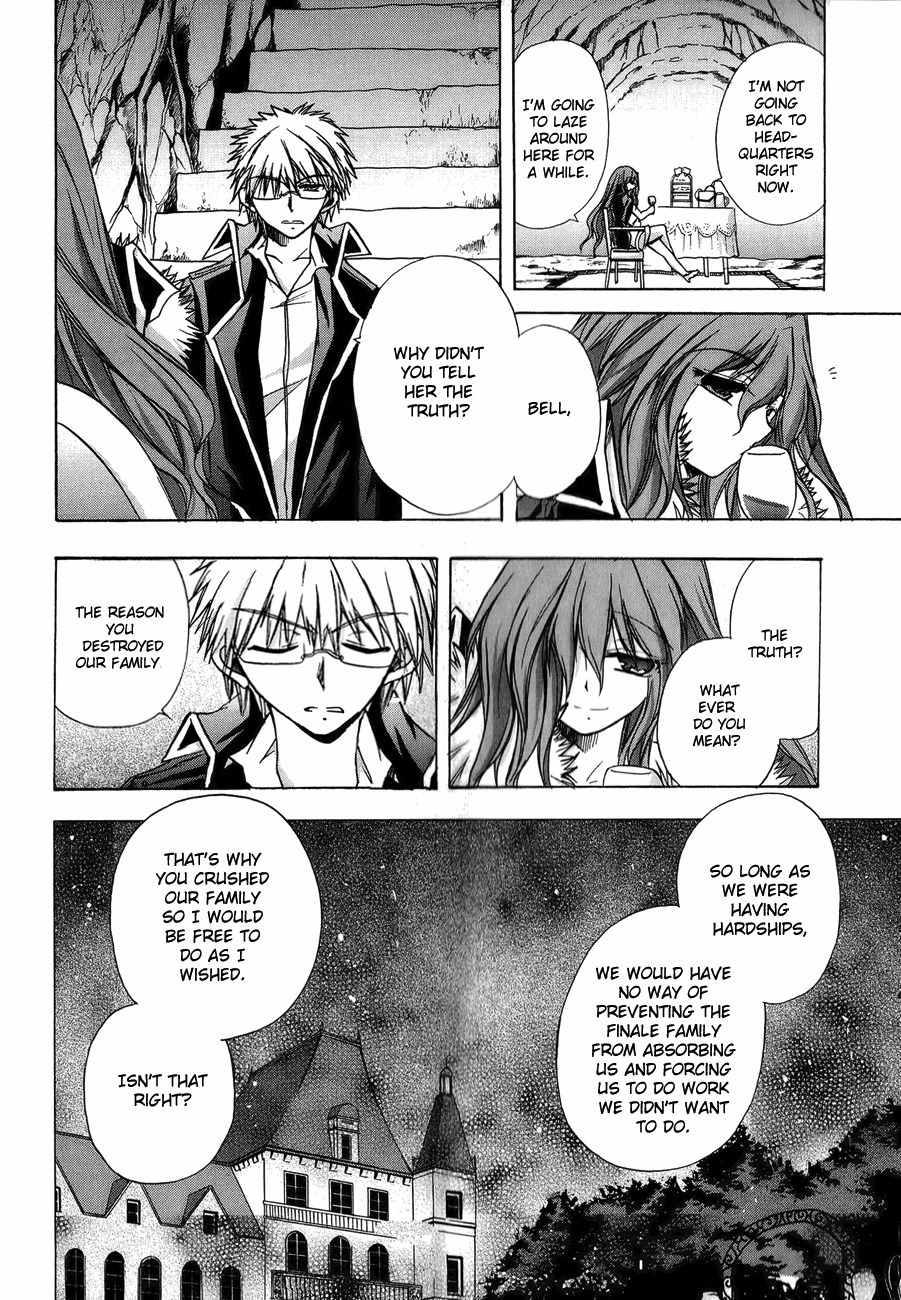 Tena on S-String Chapter 20 page 26 - Chapter 20