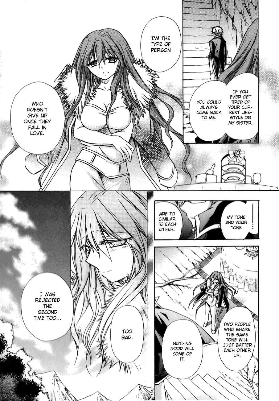 Tena on S-String Chapter 20 page 29 - Chapter 20