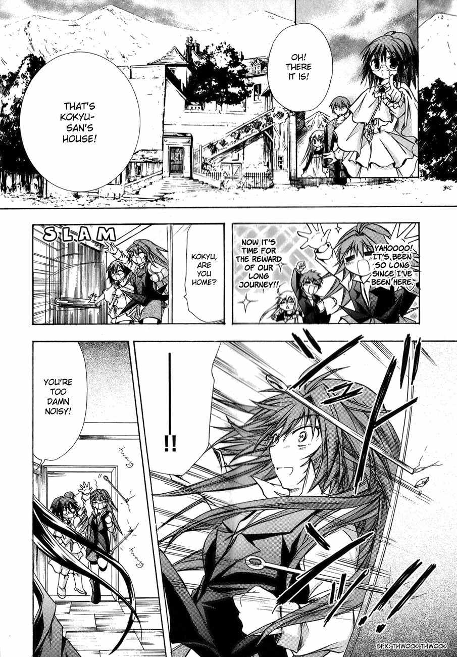 Tena on S-String Chapter 20 page 30 - Chapter 20