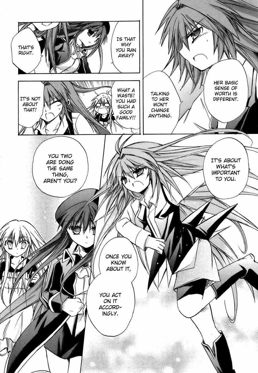 Tena on S-String Chapter 20 page 6 - Chapter 20