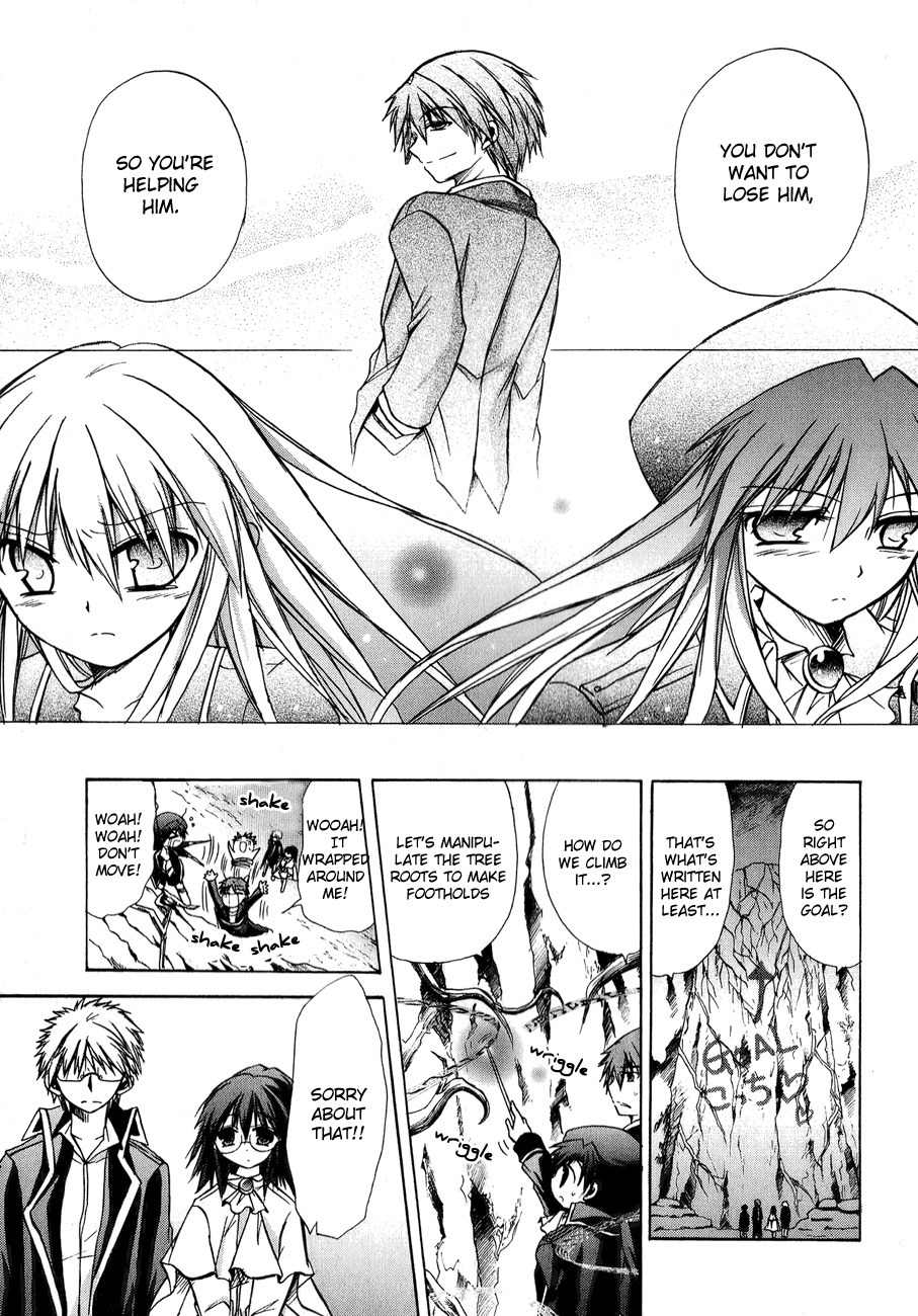 Tena on S-String Chapter 20 page 7 - Chapter 20