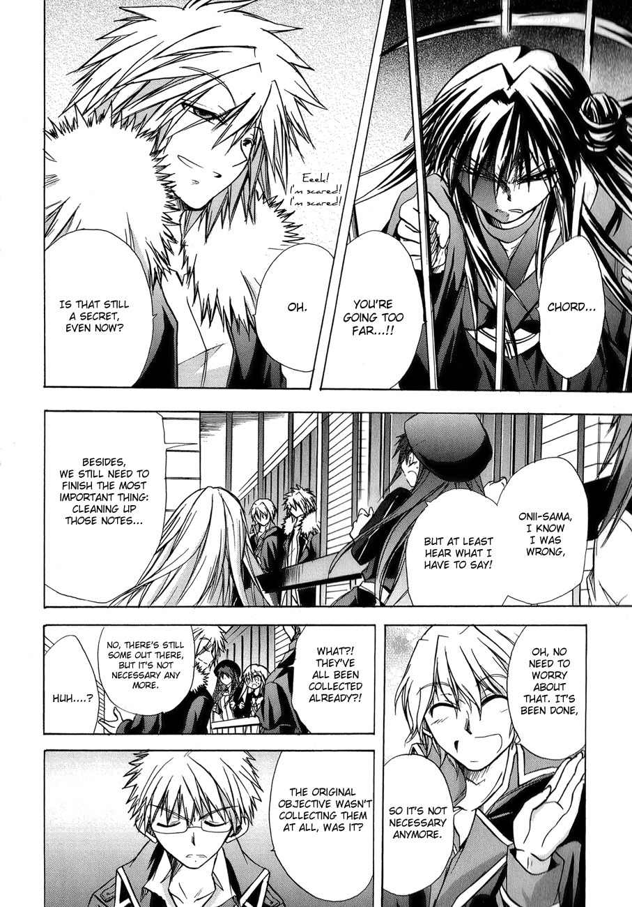 Tena on S-String Chapter 21 page 12 - Chapter 21