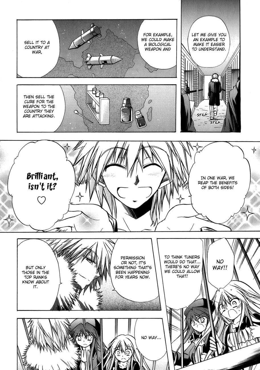 Tena on S-String Chapter 21 page 16 - Chapter 21