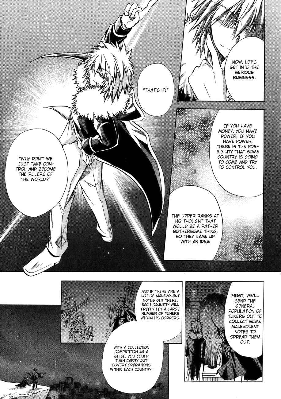 Tena on S-String Chapter 21 page 17 - Chapter 21