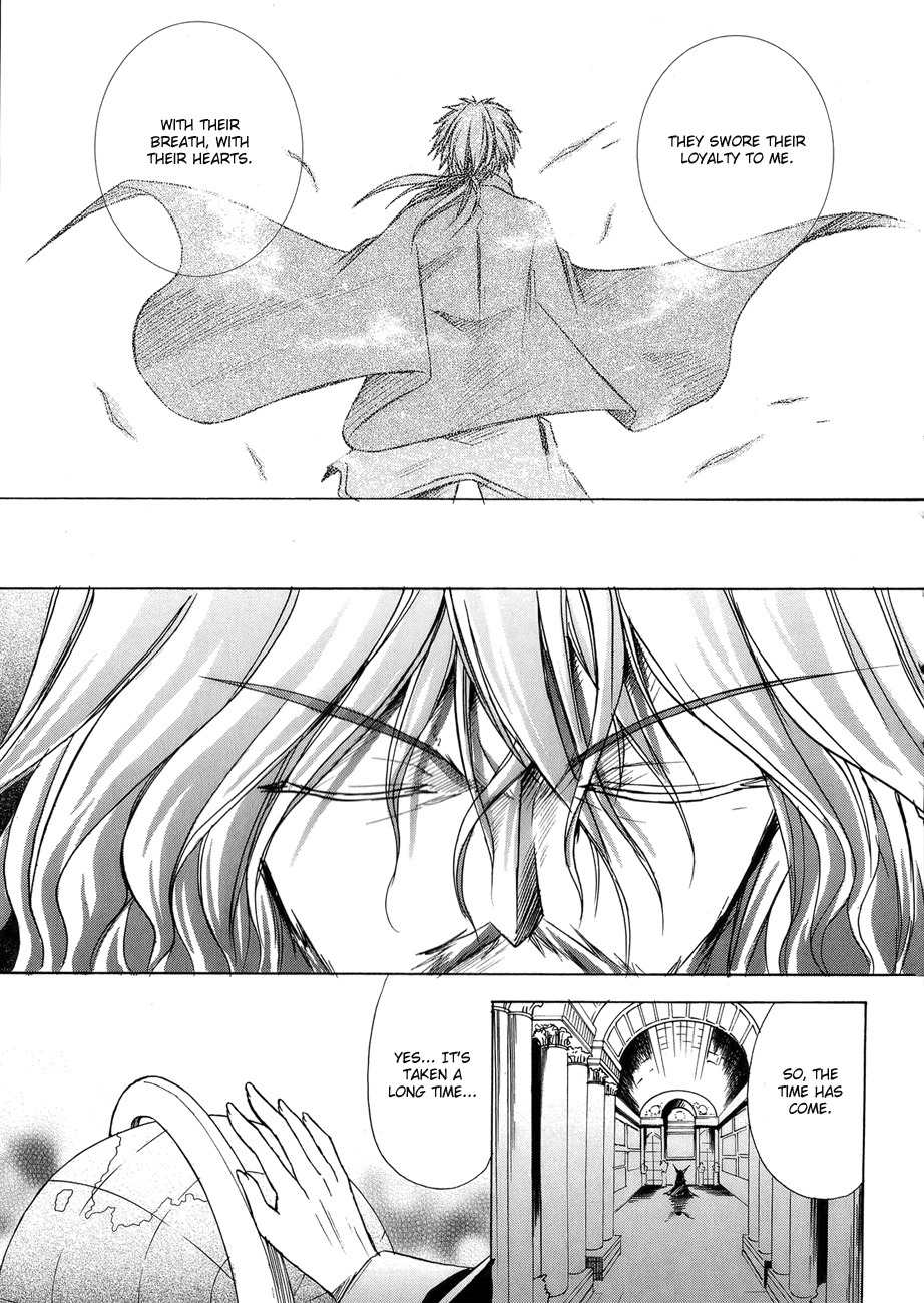 Tena on S-String Chapter 21 page 25 - Chapter 21