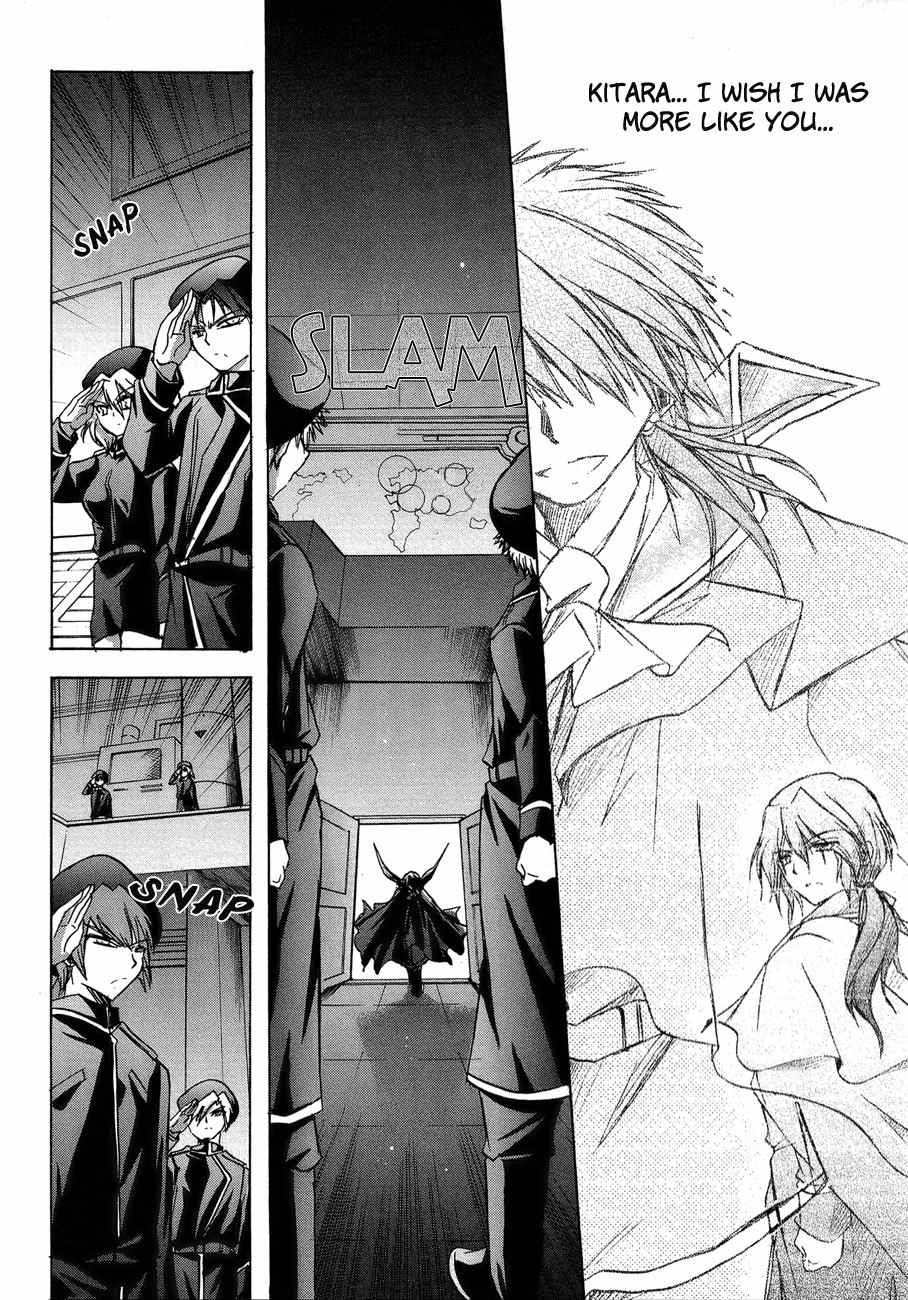 Tena on S-String Chapter 21 page 26 - Chapter 21