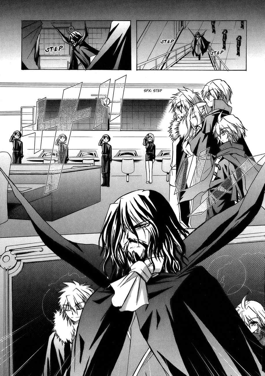 Tena on S-String Chapter 21 page 27 - Chapter 21