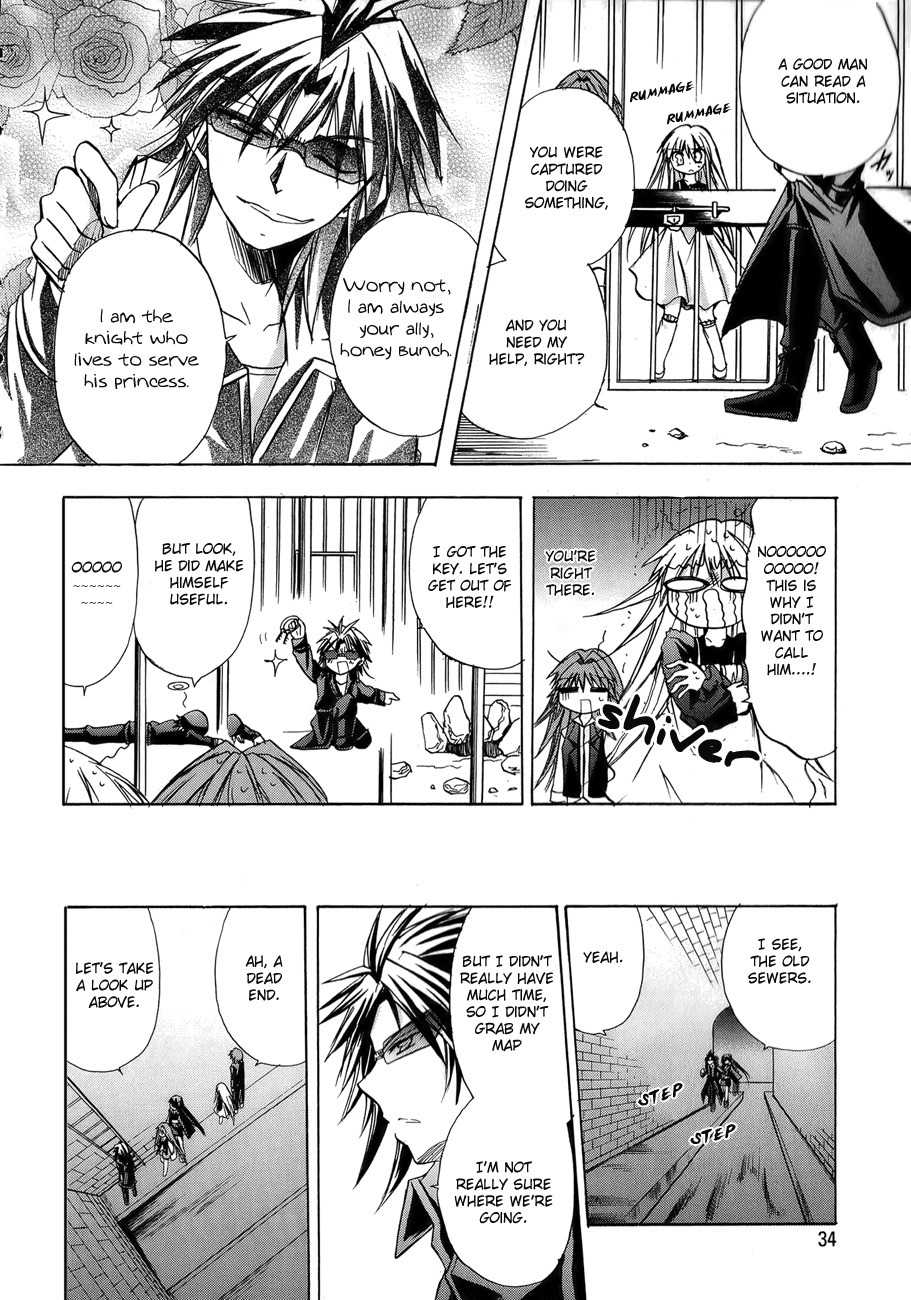 Tena on S-String Chapter 21 page 35 - Chapter 21