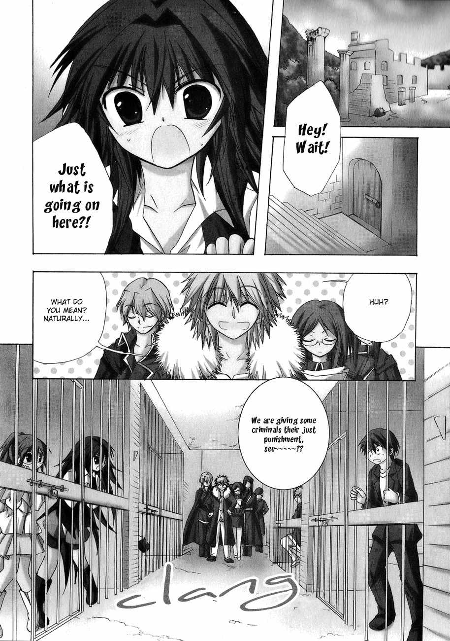 Tena on S-String Chapter 21 page 8 - Chapter 21