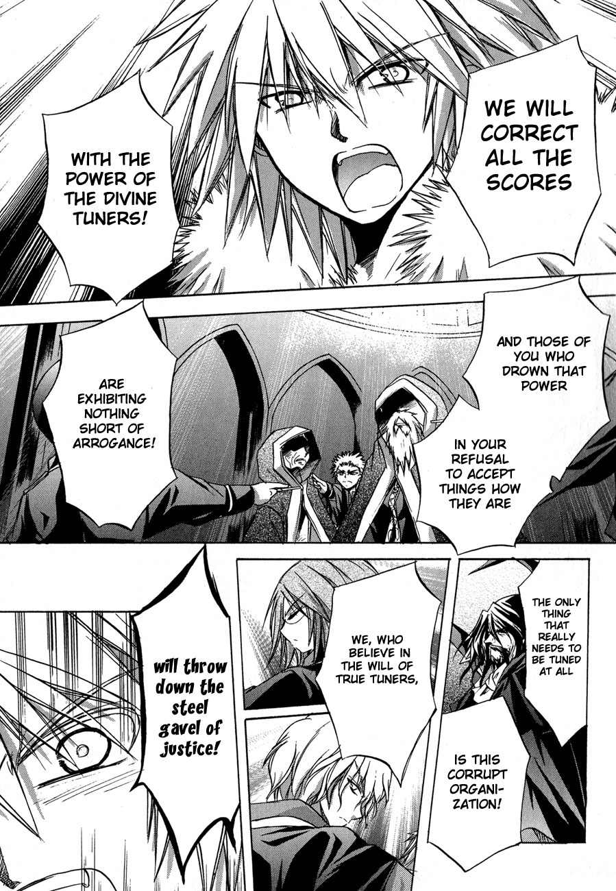 Tena on S-String Chapter 22 page 14 - Chapter 22