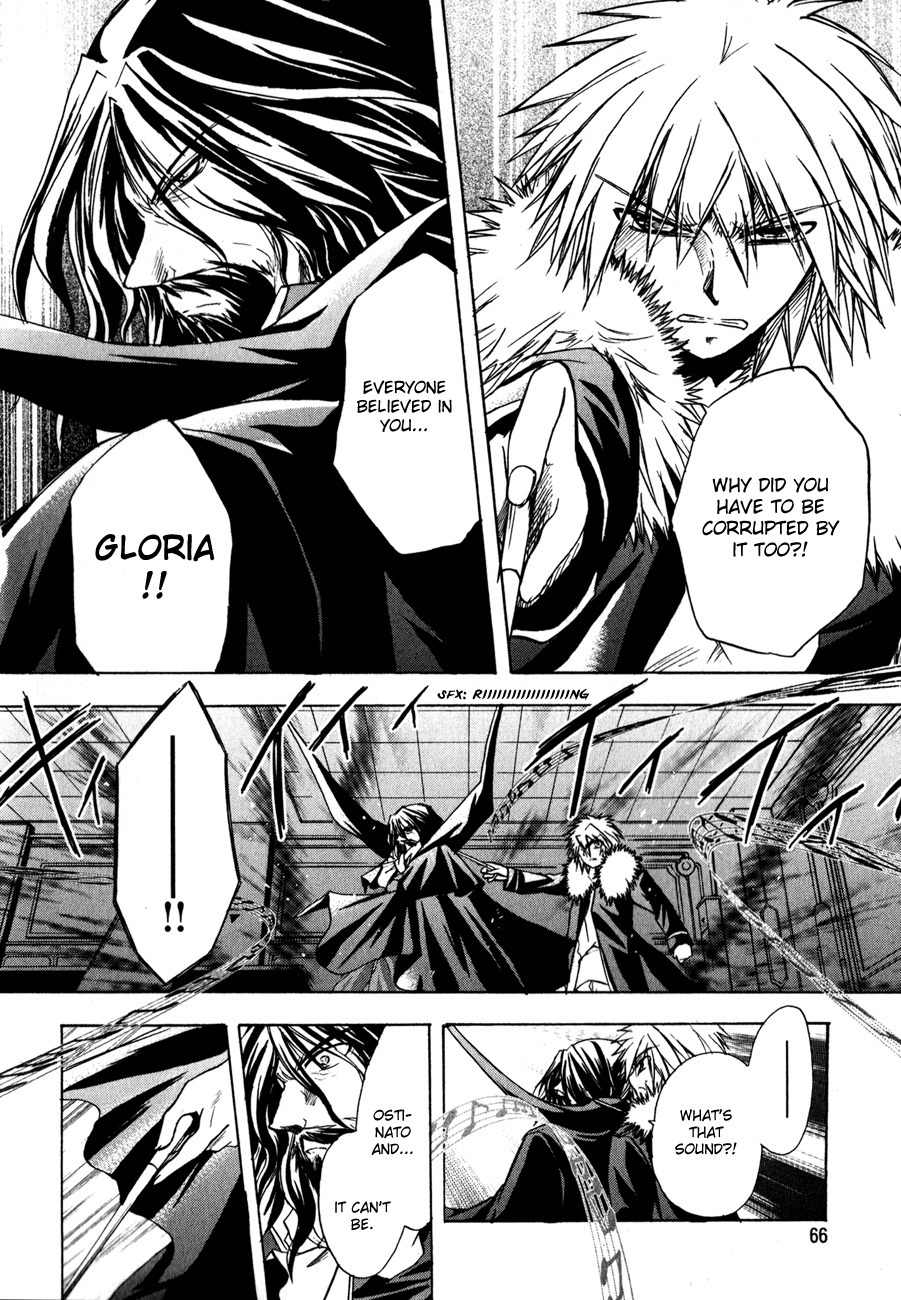 Tena on S-String Chapter 22 page 20 - Chapter 22