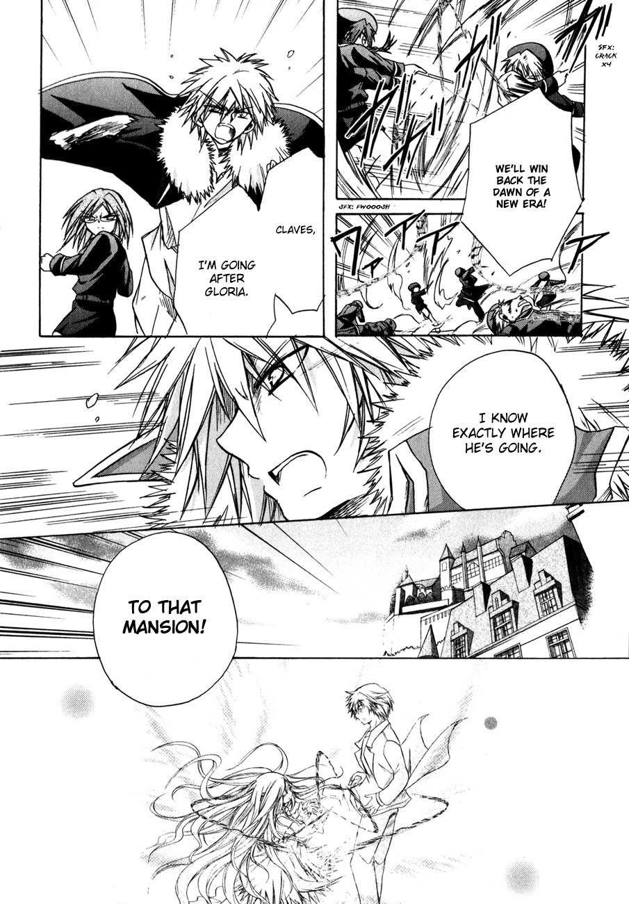 Tena on S-String Chapter 22 page 22 - Chapter 22