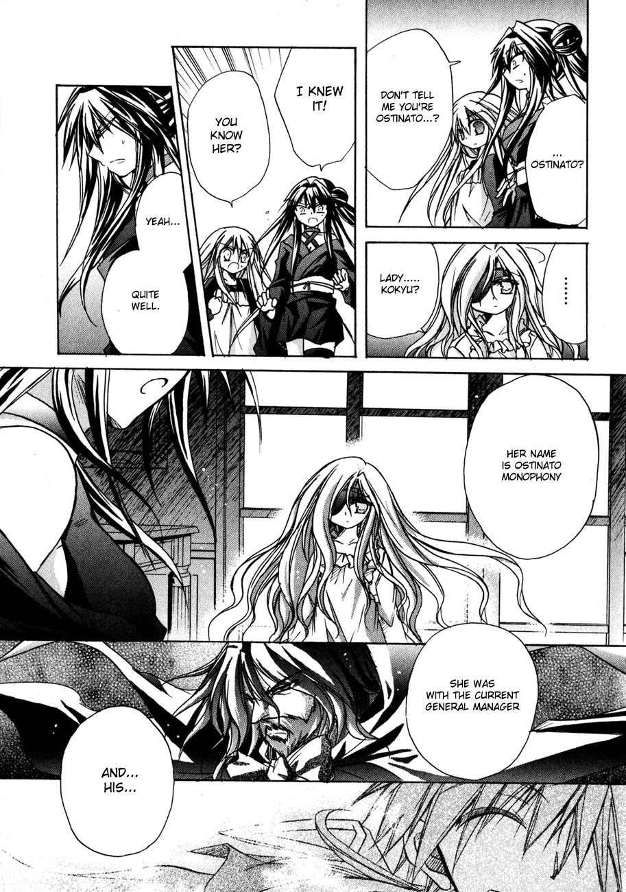 Tena on S-String Chapter 22 page 5 - Chapter 22