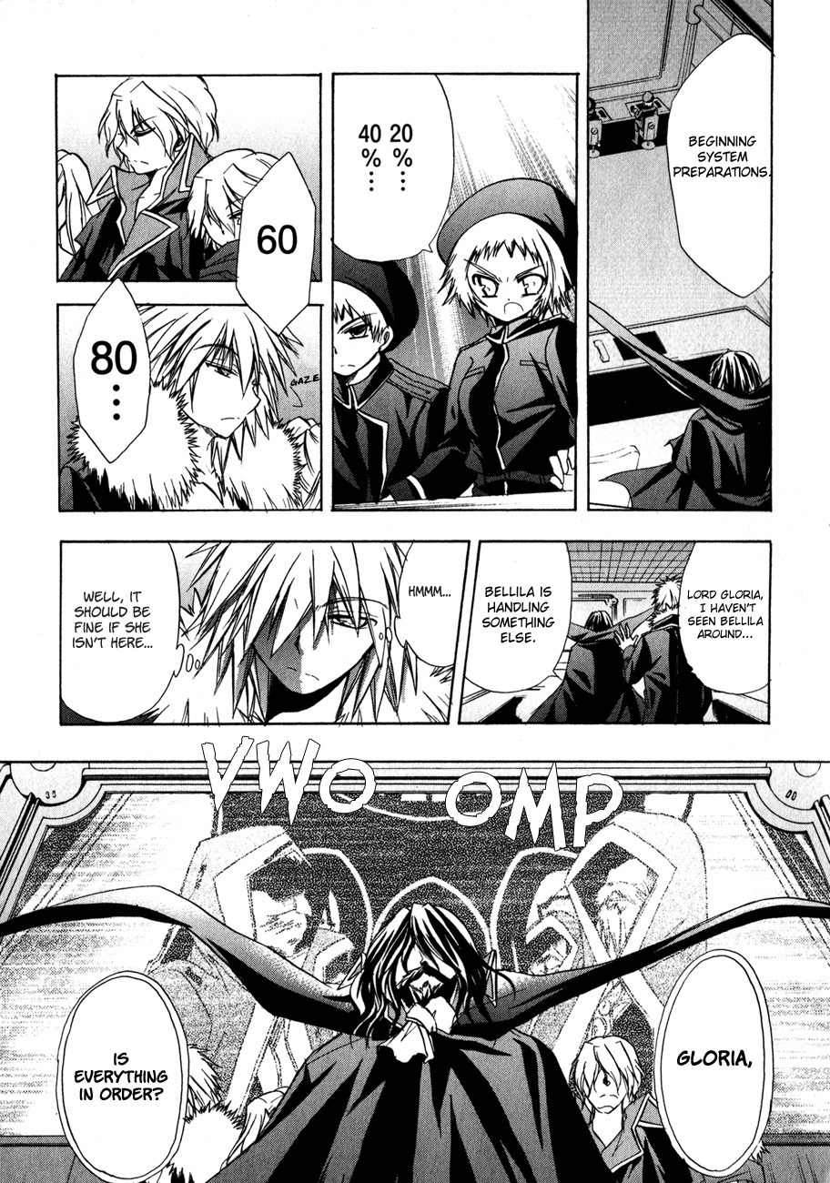 Tena on S-String Chapter 22 page 7 - Chapter 22