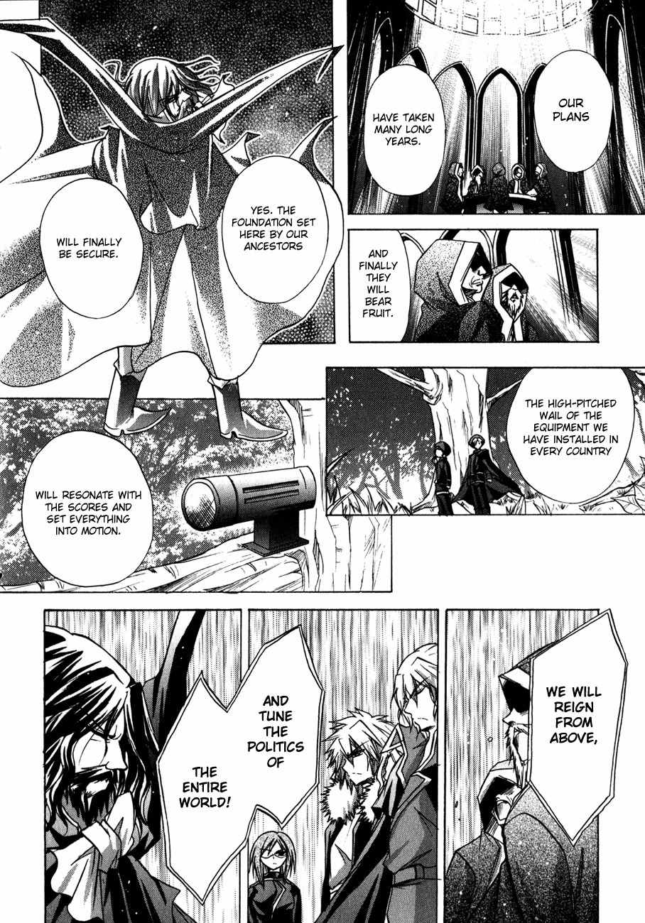 Tena on S-String Chapter 22 page 8 - Chapter 22