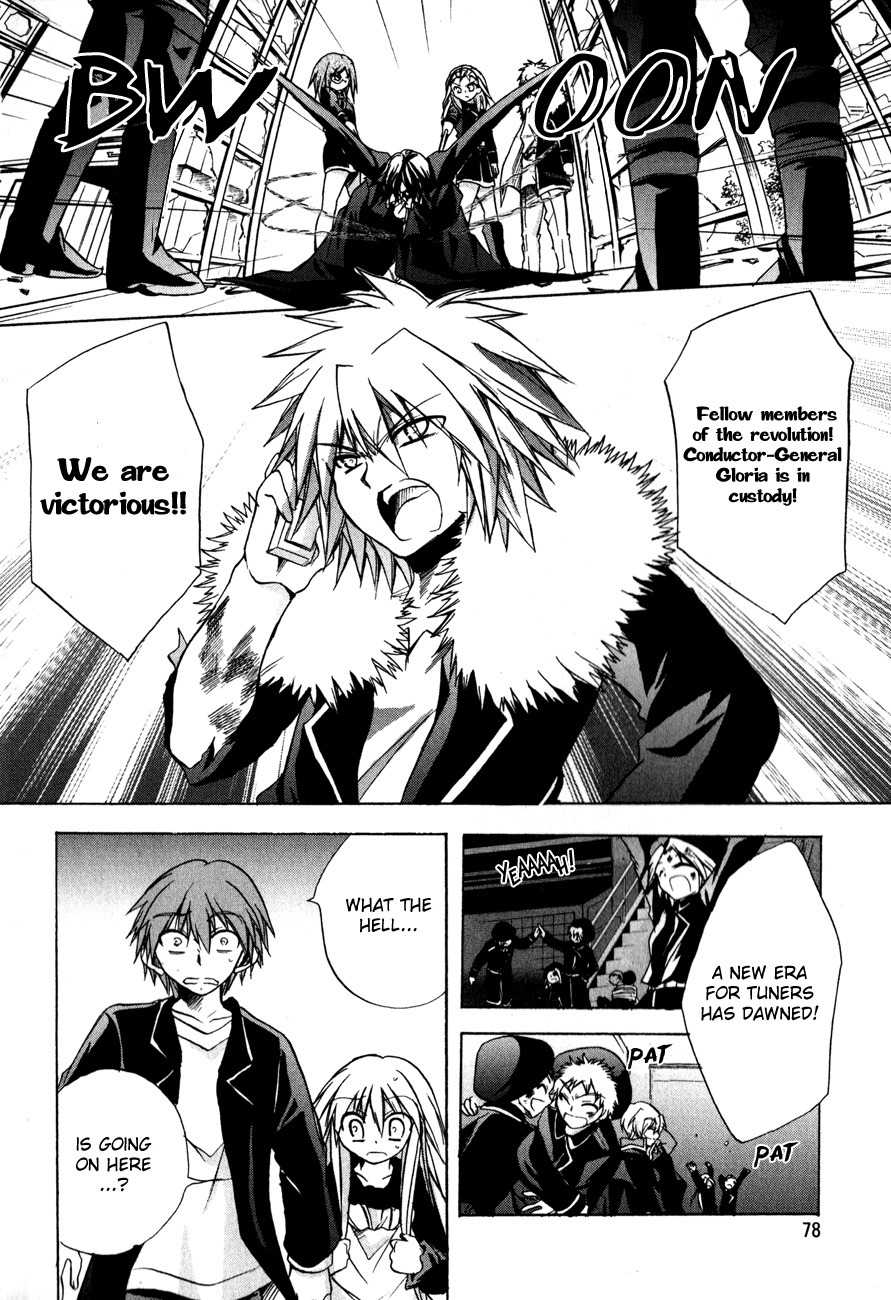 Tena on S-String Chapter 23 page 10 - Chapter 23