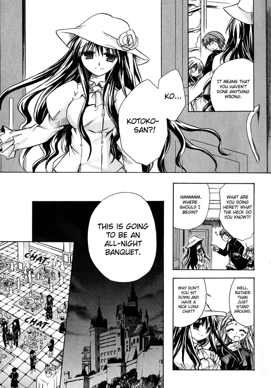 Tena on S-String Chapter 23 page 11 - Chapter 23
