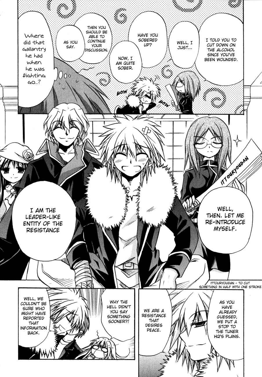 Tena on S-String Chapter 23 page 14 - Chapter 23