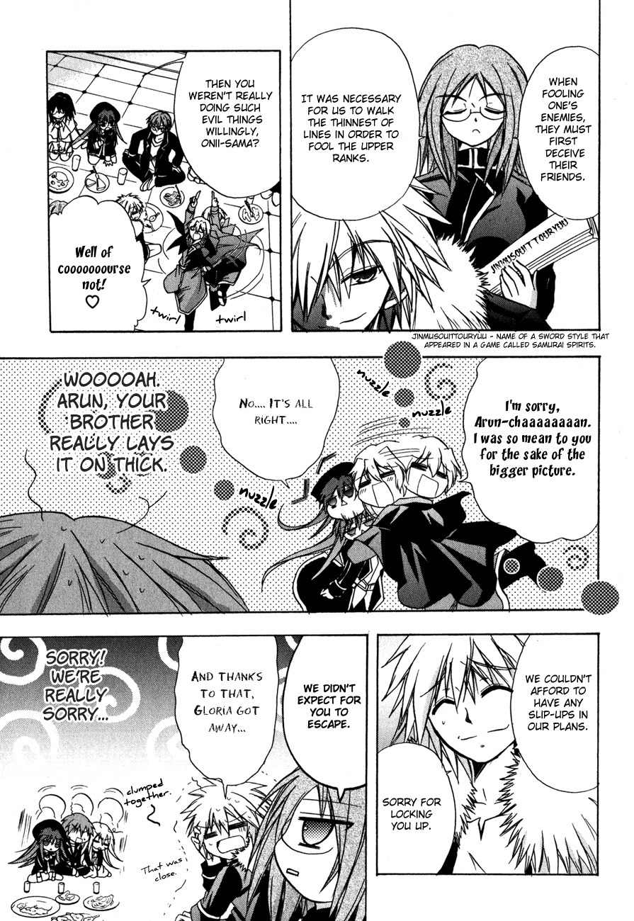 Tena on S-String Chapter 23 page 15 - Chapter 23