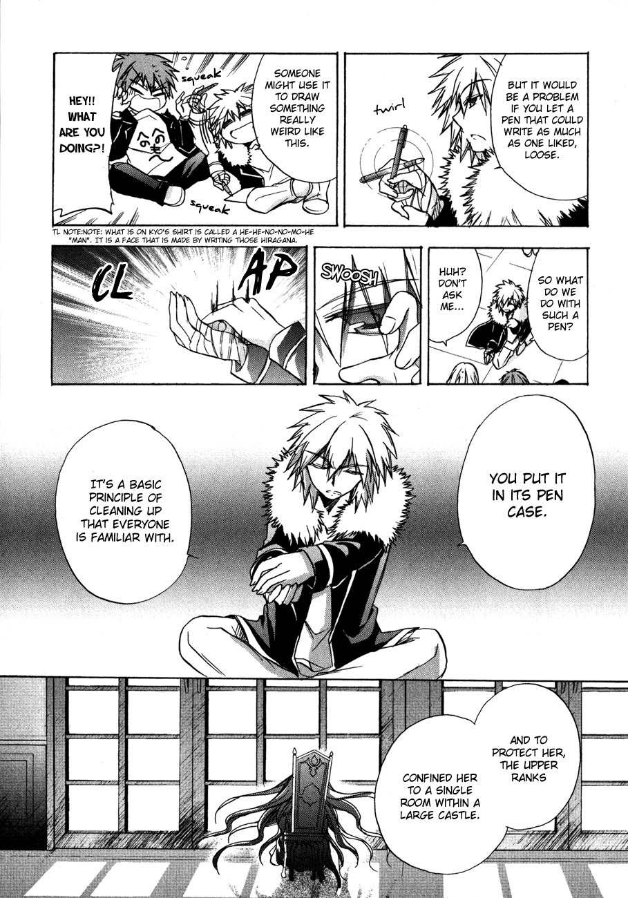 Tena on S-String Chapter 23 page 19 - Chapter 23