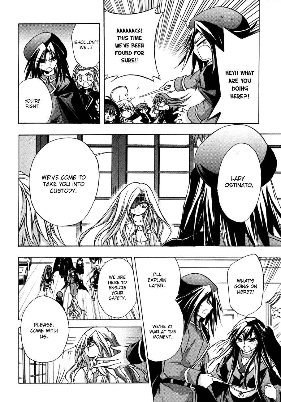 Tena on S-String Chapter 23 page 2 - Chapter 23