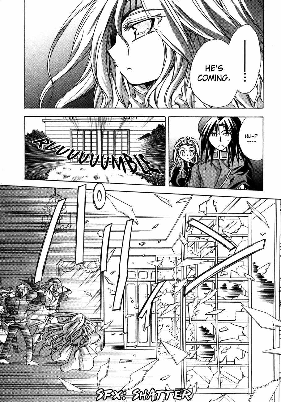 Tena on S-String Chapter 23 page 3 - Chapter 23