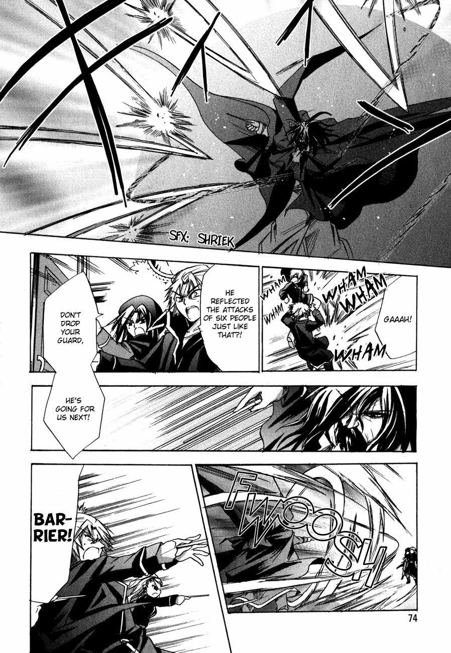 Tena on S-String Chapter 23 page 6 - Chapter 23