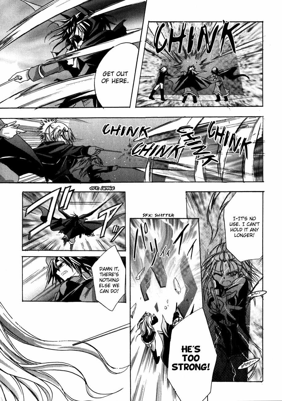 Tena on S-String Chapter 23 page 7 - Chapter 23