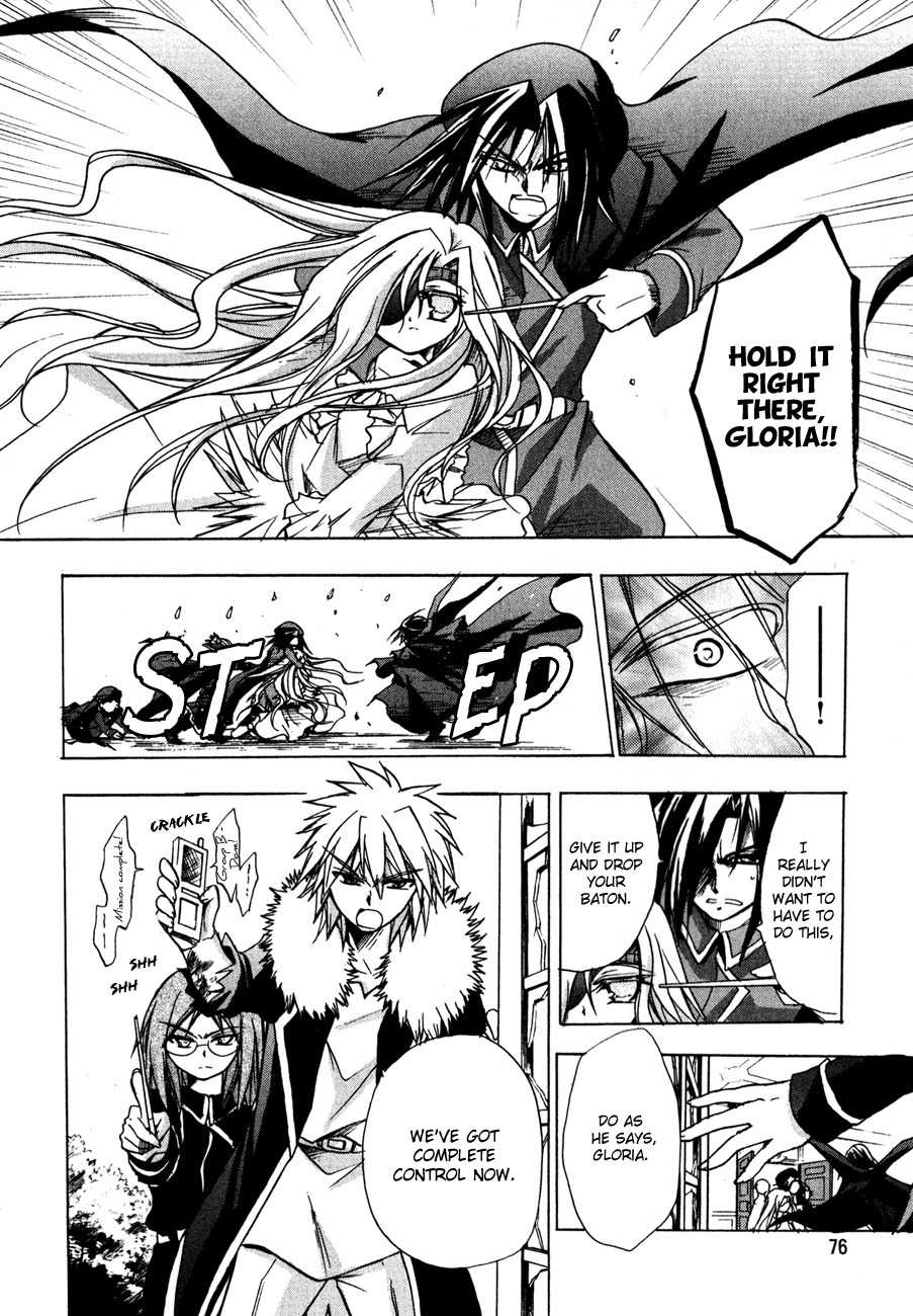 Tena on S-String Chapter 23 page 8 - Chapter 23