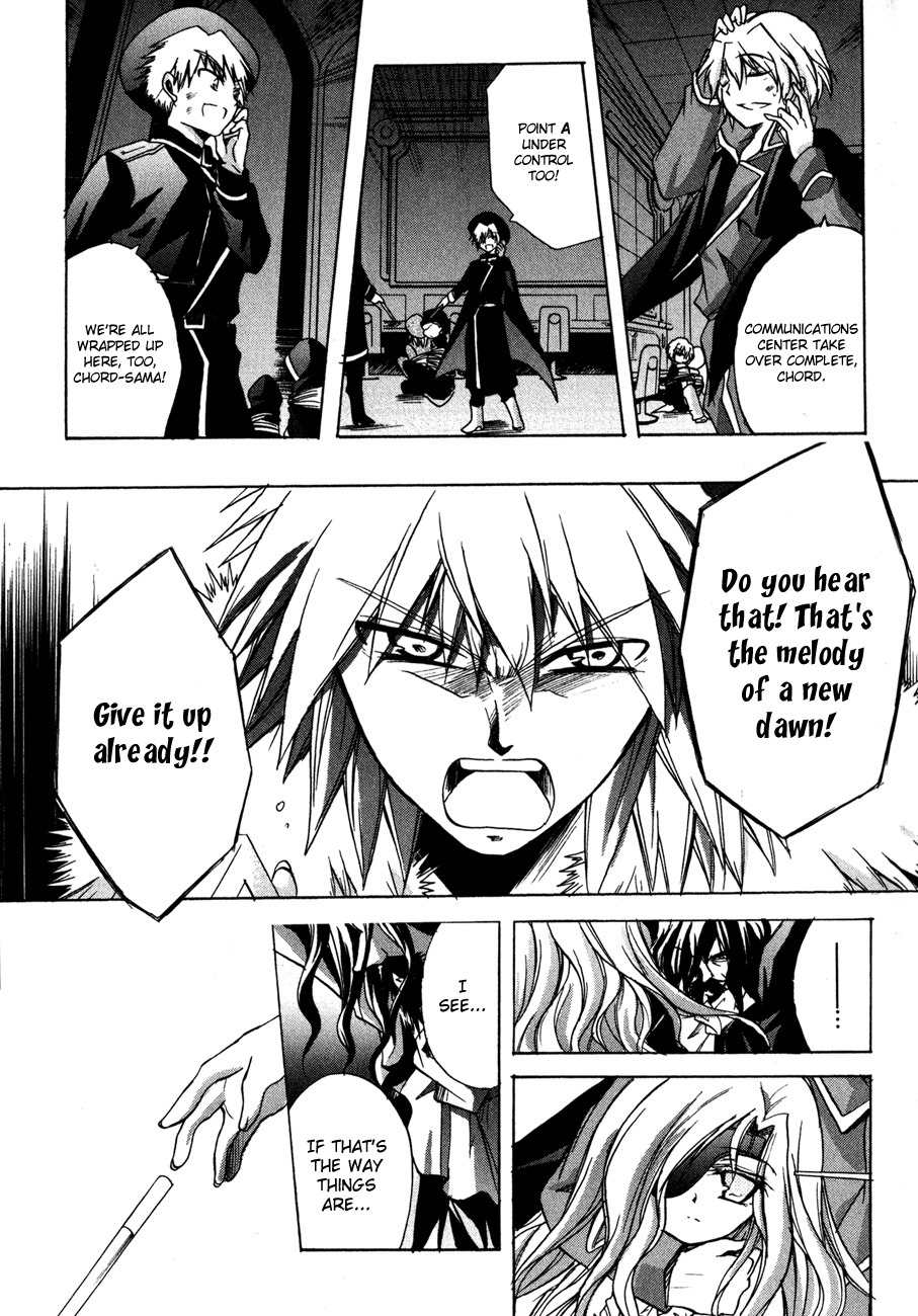 Tena on S-String Chapter 23 page 9 - Chapter 23