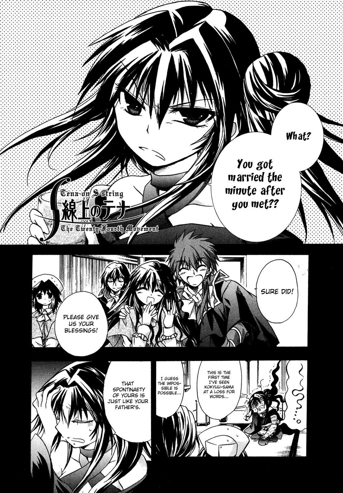 Tena on S-String Chapter 24 page 1 - Chapter 24