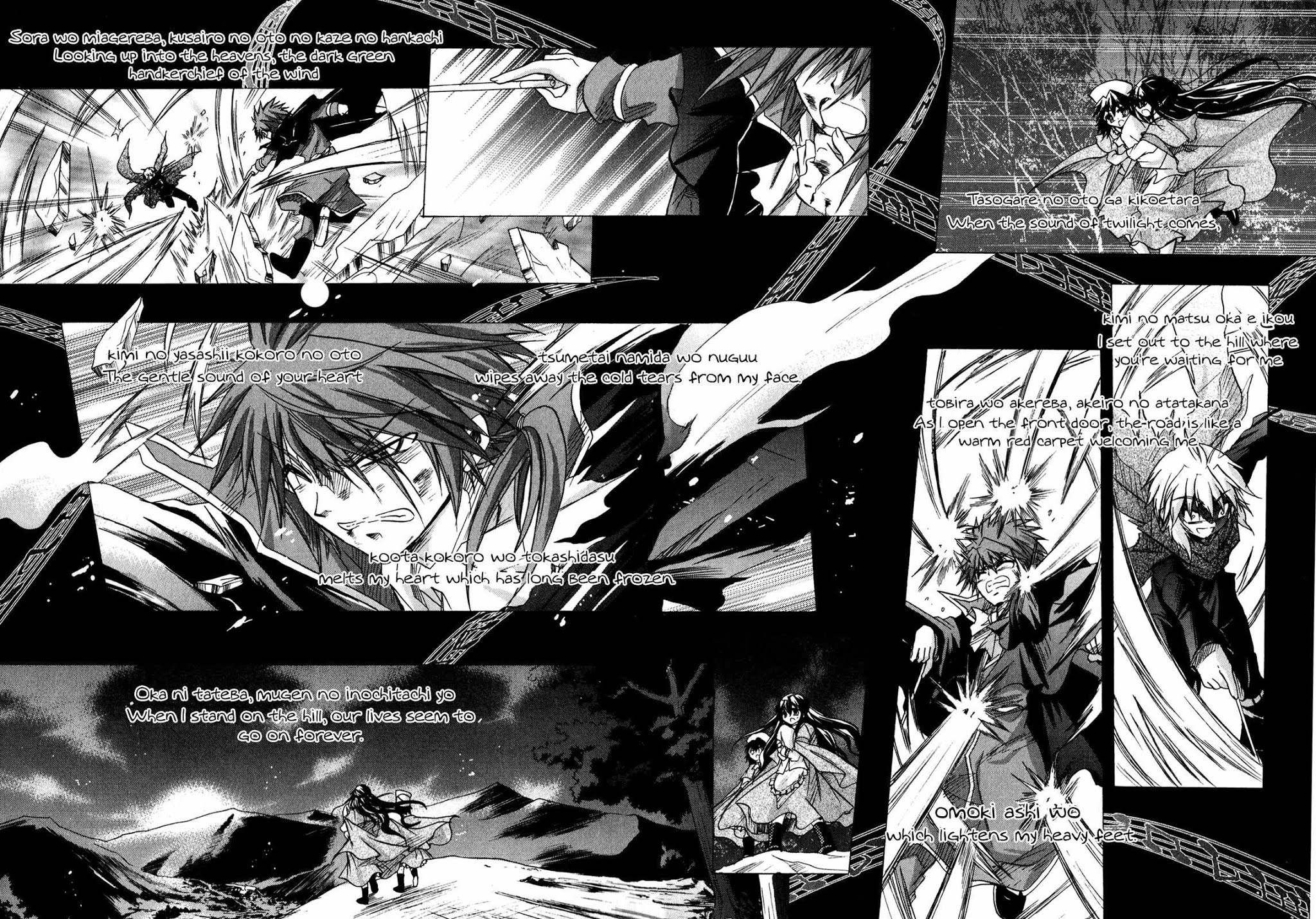 Tena on S-String Chapter 25 page 13 - Chapter 25