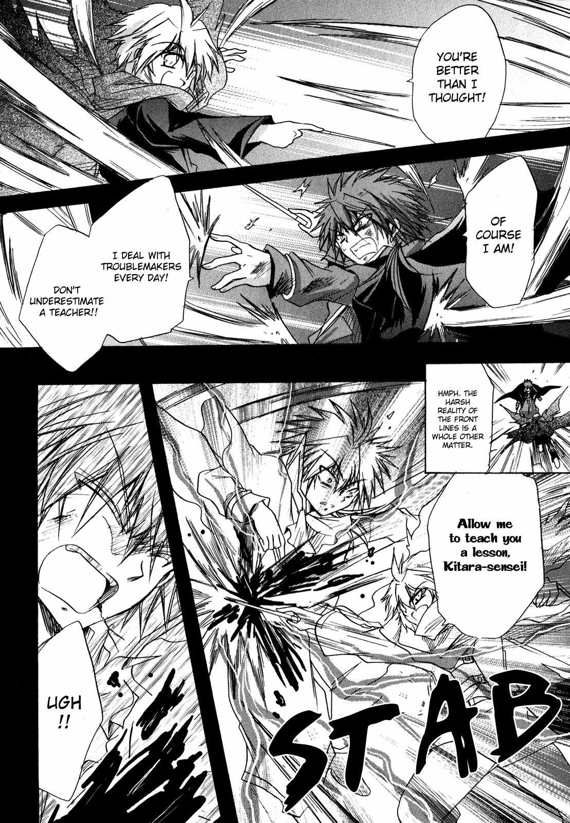 Tena on S-String Chapter 25 page 14 - Chapter 25