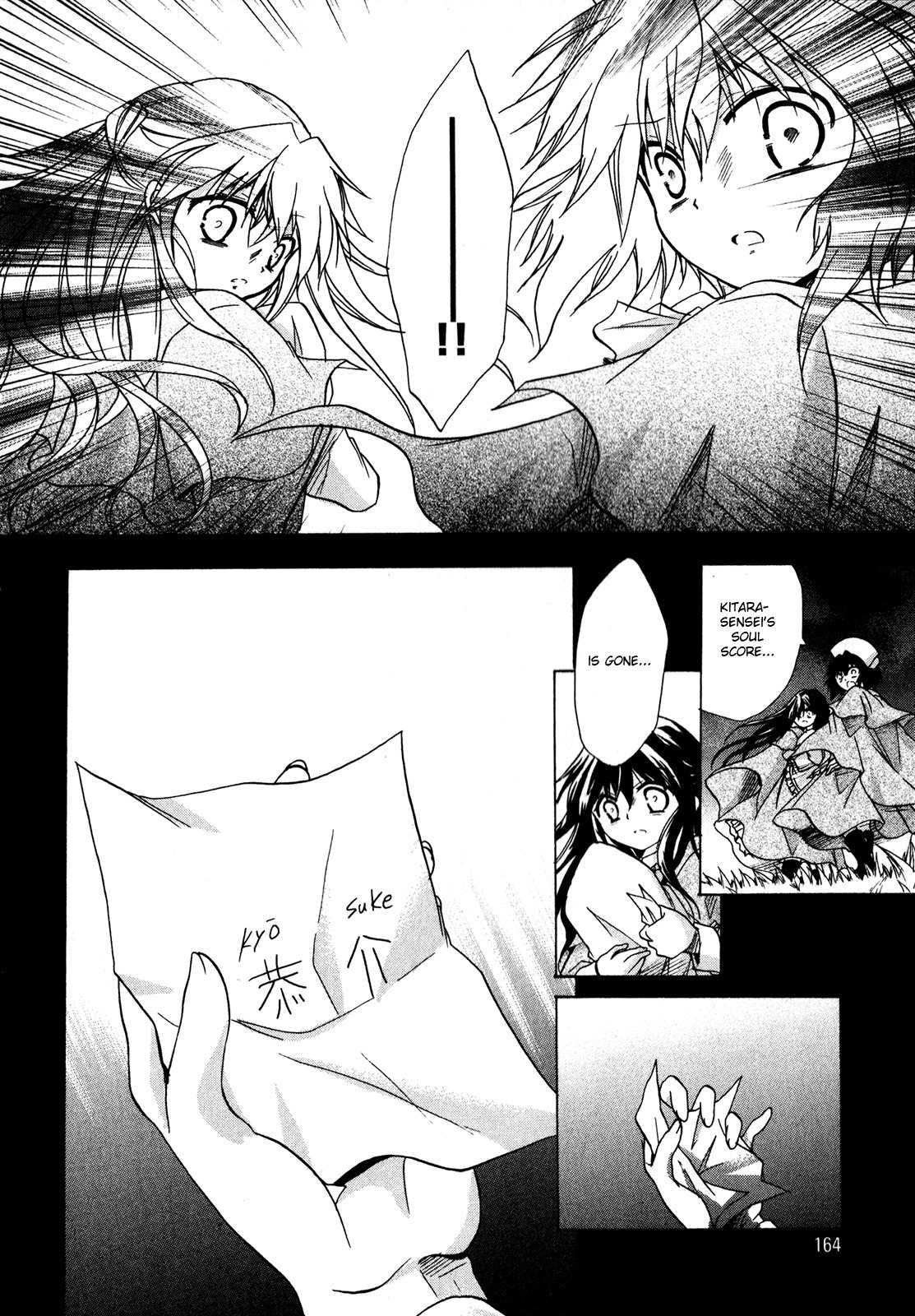 Tena on S-String Chapter 25 page 18 - Chapter 25