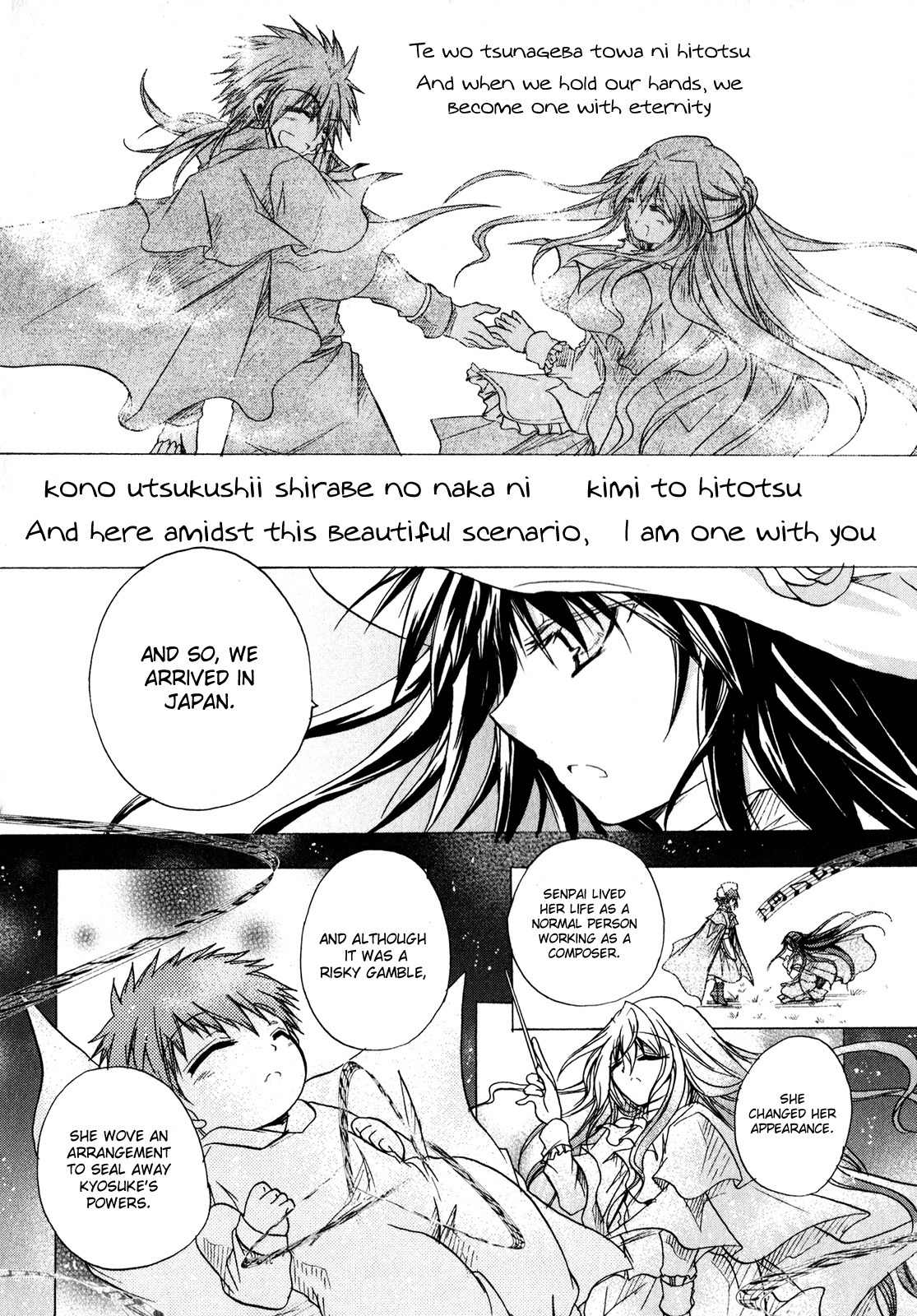 Tena on S-String Chapter 25 page 20 - Chapter 25
