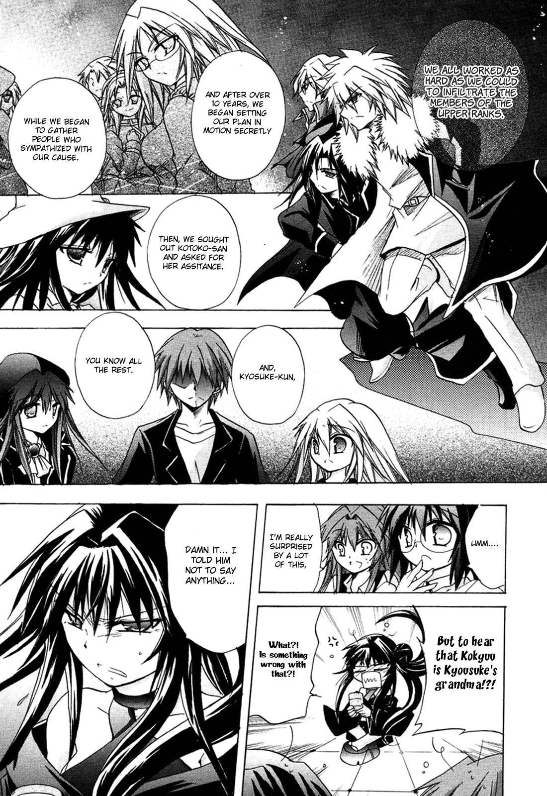 Tena on S-String Chapter 25 page 23 - Chapter 25