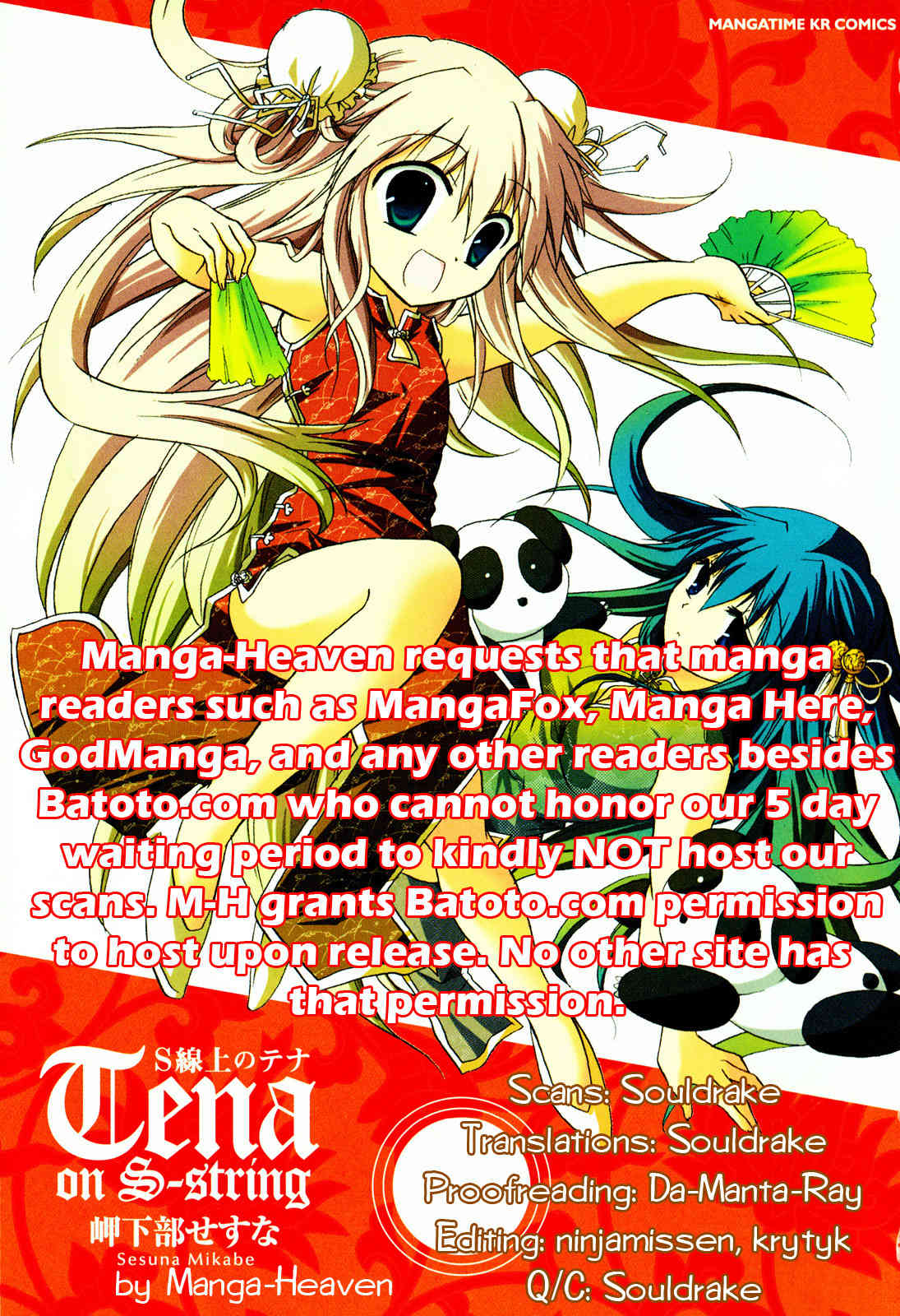 Tena on S-String Chapter 25 page 48 - Chapter 25