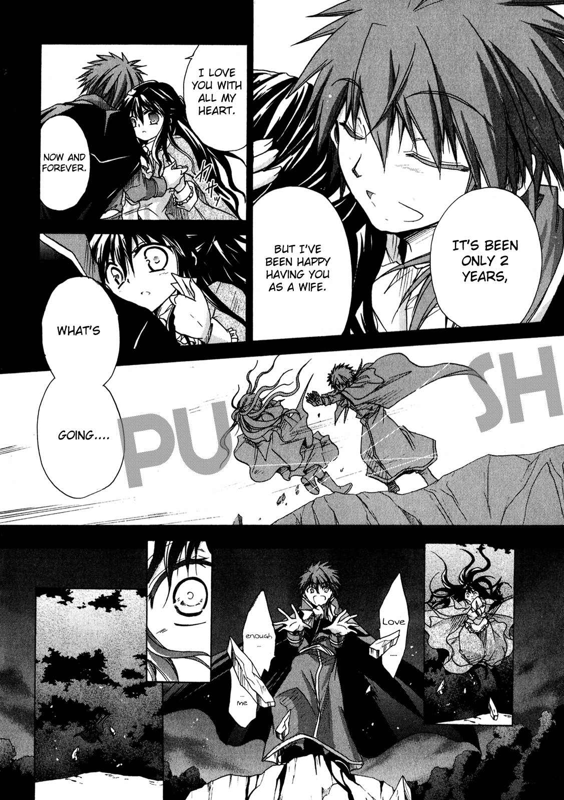 Tena on S-String Chapter 25 page 5 - Chapter 25