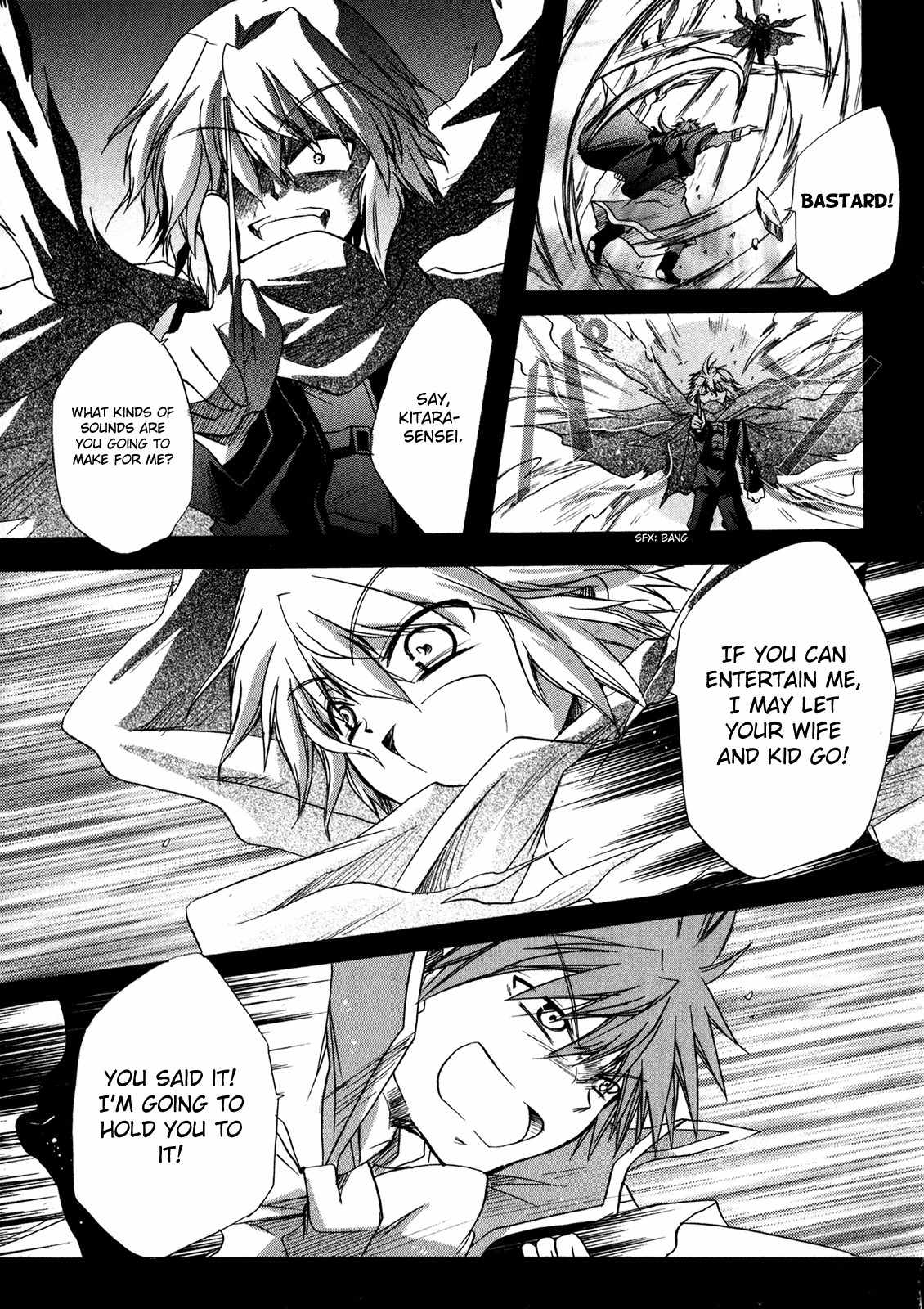 Tena on S-String Chapter 25 page 8 - Chapter 25