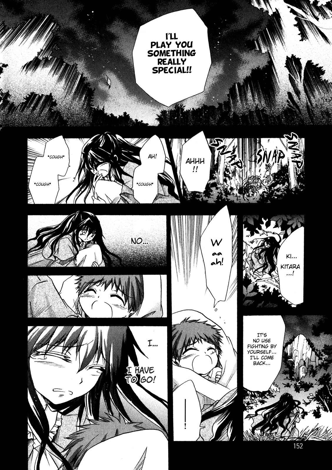 Tena on S-String Chapter 25 page 9 - Chapter 25