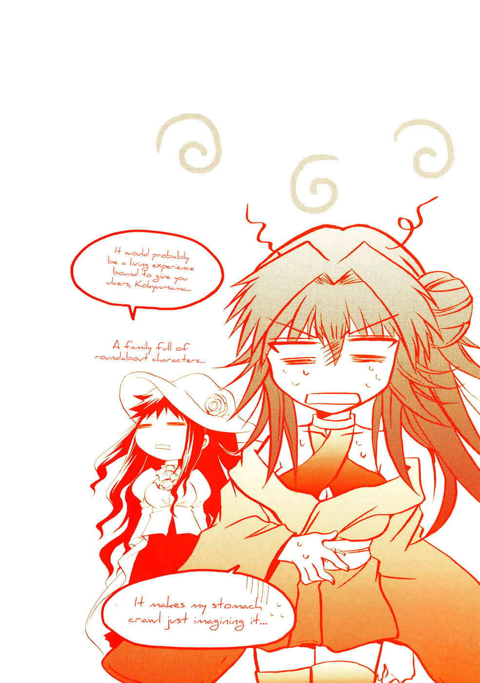 Tena on S-String Chapter 26 page 3 - Chapter 26