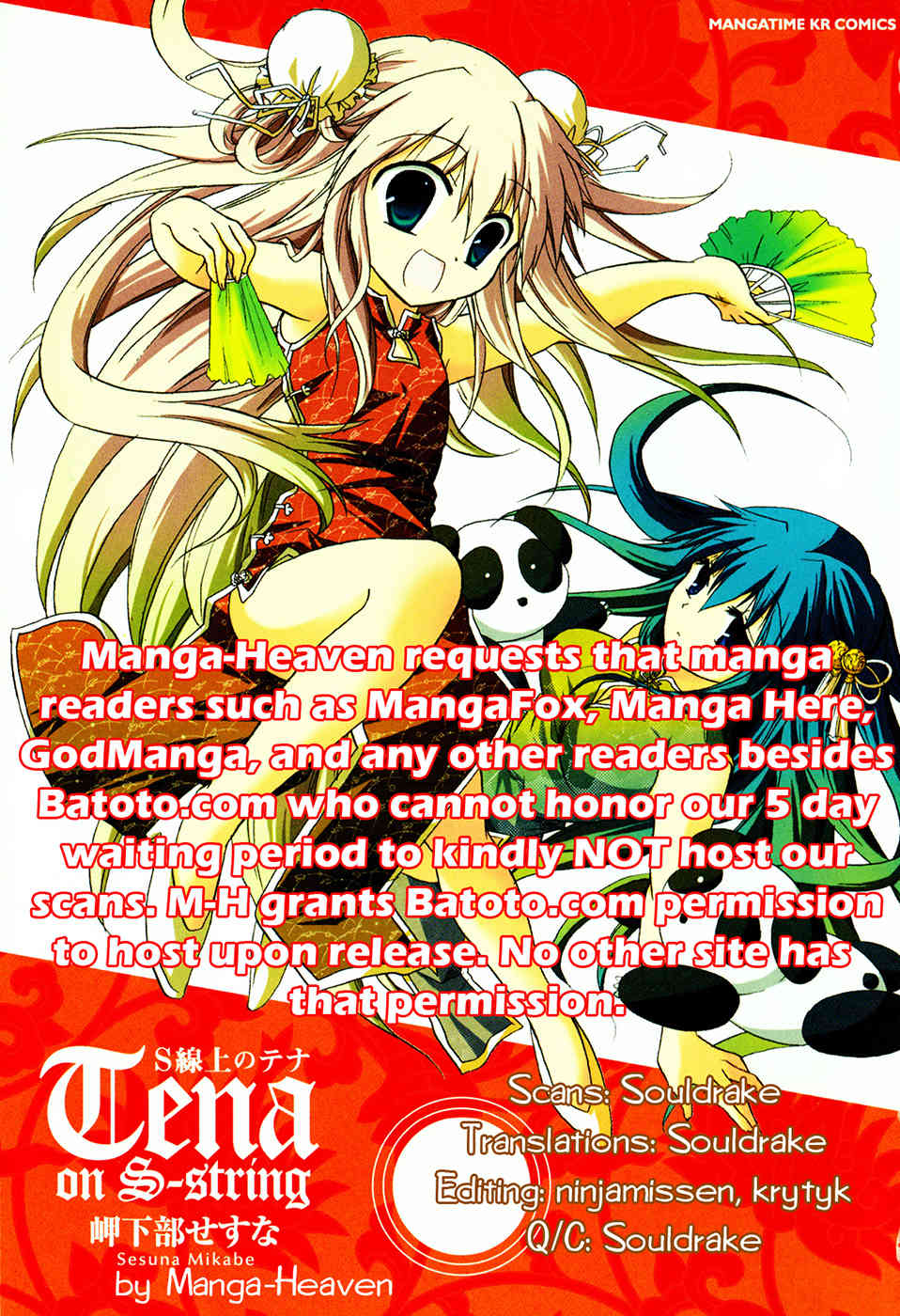 Tena on S-String Chapter 26 page 44 - Chapter 26