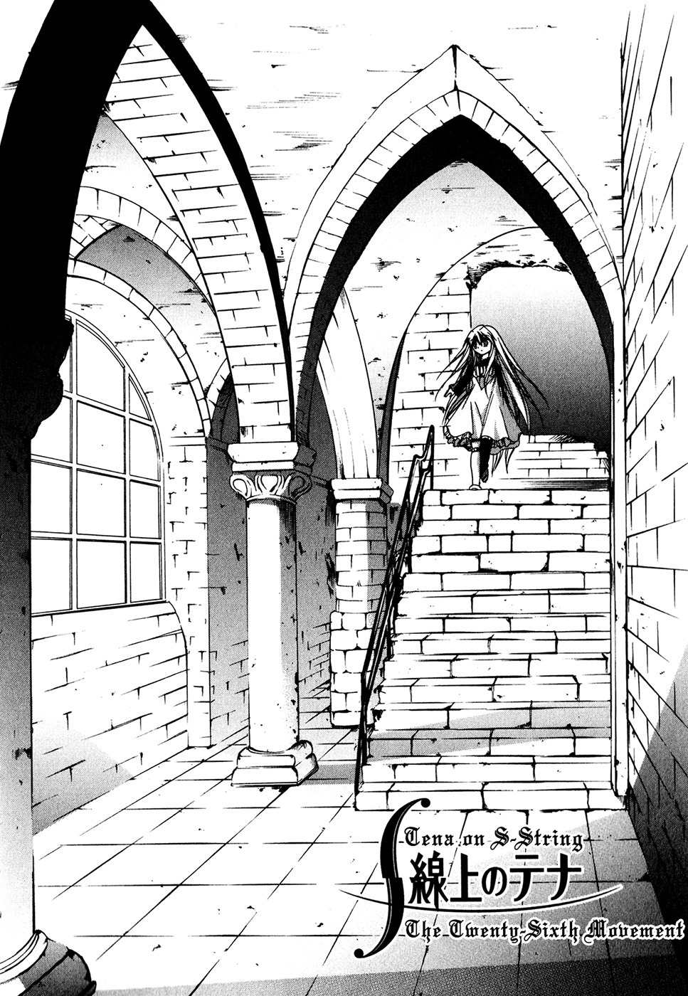 Tena on S-String Chapter 26 page 7 - Chapter 26