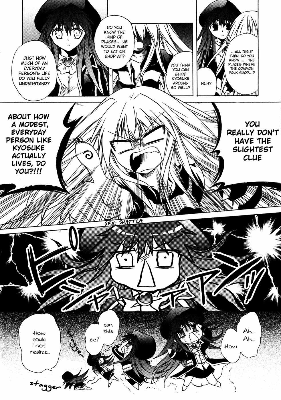 Tena on S-String Chapter 28 page 6 - Chapter 28