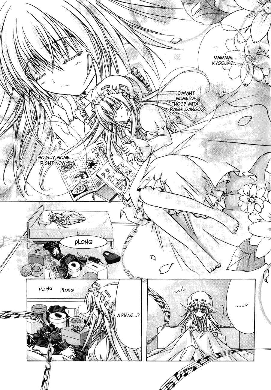 Tena on S-String Chapter 3 page 1 - Chapter 3