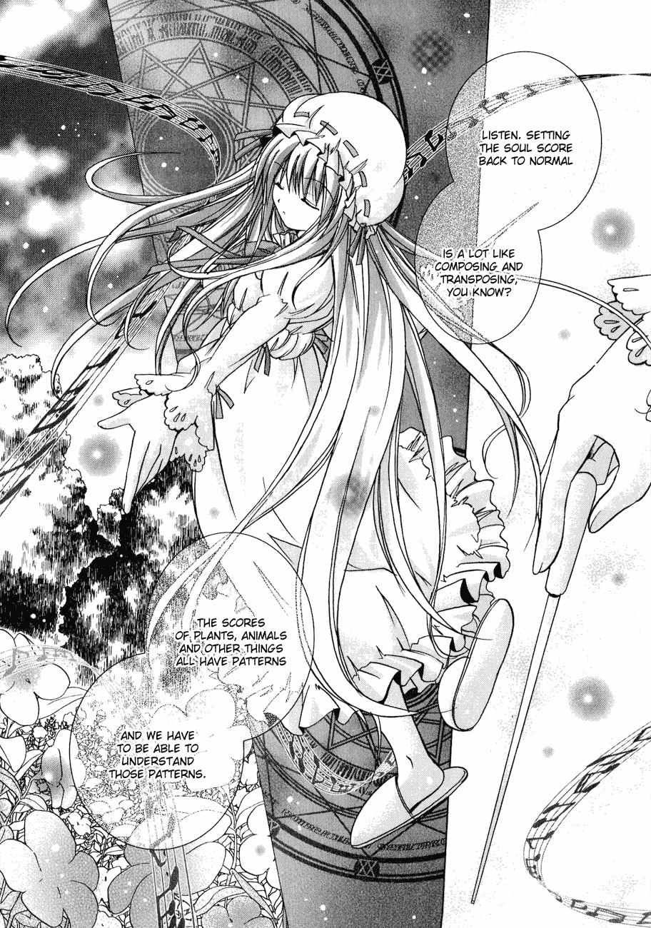 Tena on S-String Chapter 3 page 6 - Chapter 3