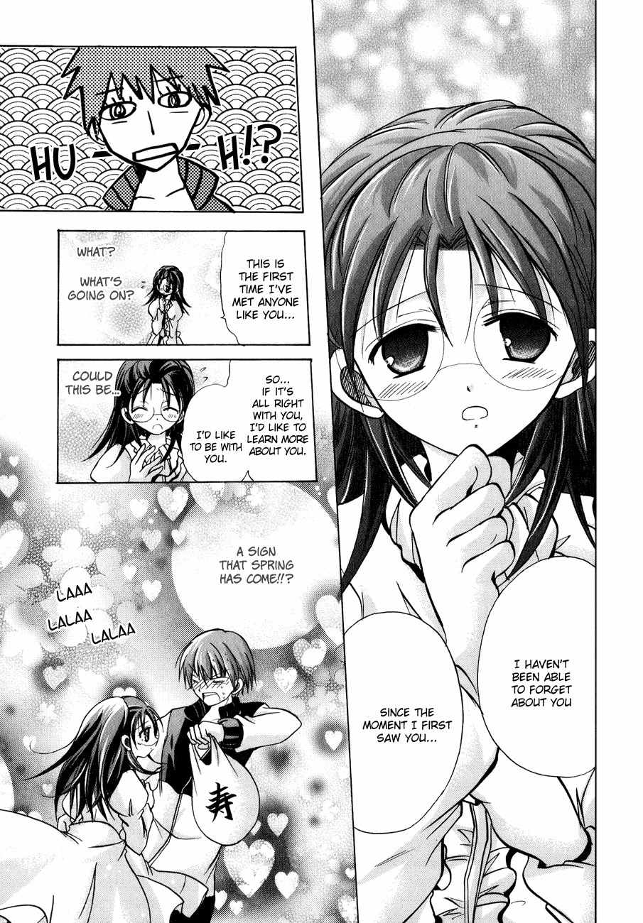Tena on S-String Chapter 4 page 20 - Chapter 4